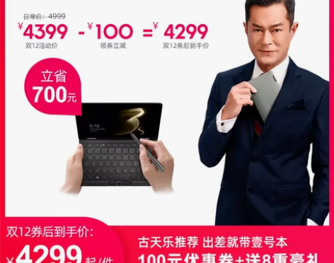 【年终盛典】壹号本(3代S版)酷睿8.4英...