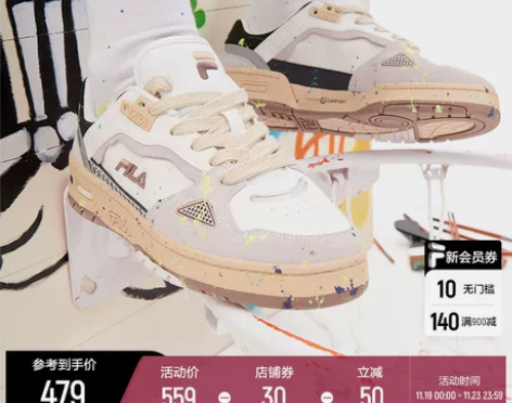 斐乐鞋 FILA FUSION潮牌板鞋男鞋...