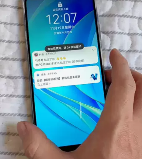 Huawei/华为 华为 畅享 50保修到...