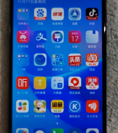 华为畅享8Plus 128G,自用机使用全...