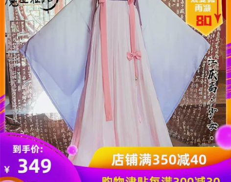 悠窝窝 Cosplay女装 感兴趣的话点“...