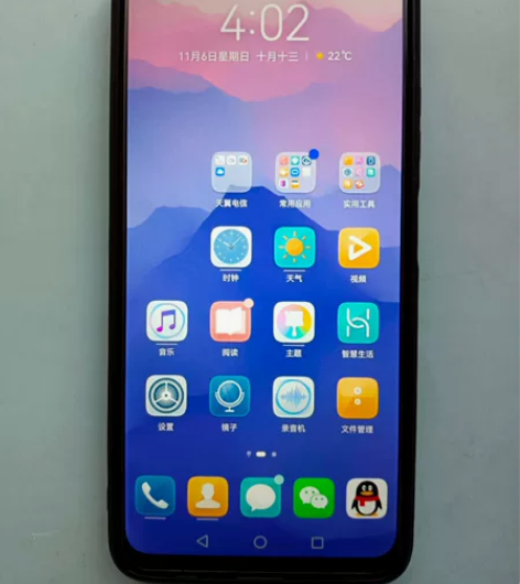 麦芒11 5G手机 运行内存8G 手机内存...