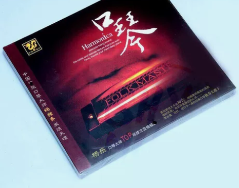 正版中博唱片 杨乐 口琴 民乐大师纯独奏发...
