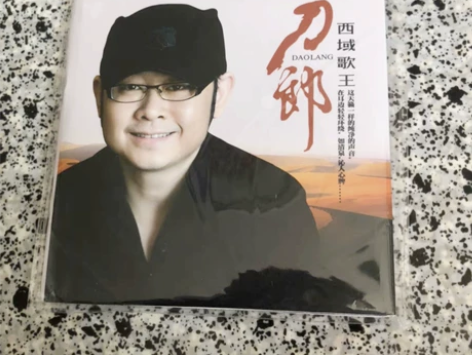 刀郎cd专辑 车载CD碟片  流行草原歌曲...
