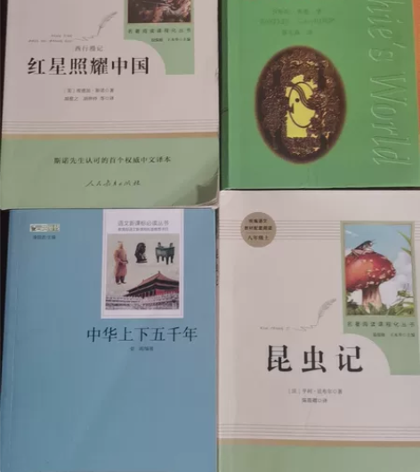 除了西游记单本9元 不包邮 西游记单本15...