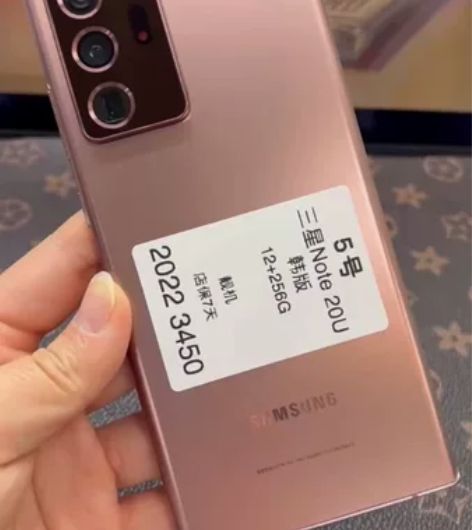 三星Note 20U 成色:靓机版本:韩版...