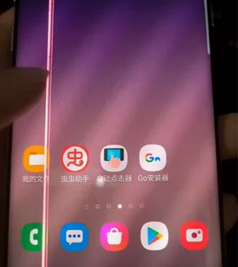 107 三星S8+ 国版 双卡双...