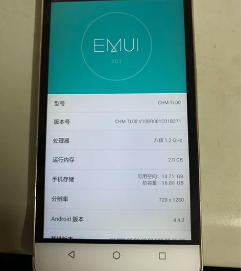 honor/荣耀 荣耀 畅玩 4C C...