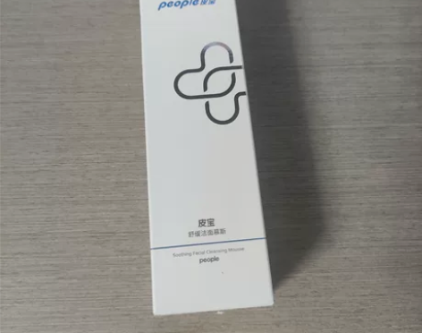 皮宝舒缓洁面慕斯150ml 官方旗舰店购入...