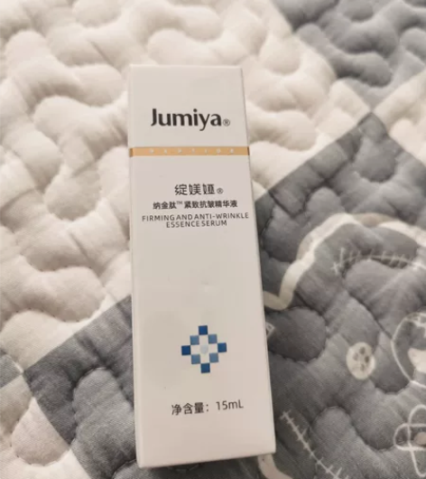 绽美娅抗皱精华15毫升 全新未拆封