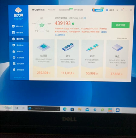 出手自用DELL笔记本电脑一部,系统已重置...