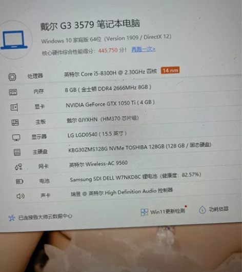 戴尔dellG3-3579,i5-8300...