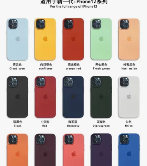 官方雀羽蓝苹果14手机壳液态硅胶iPhon...