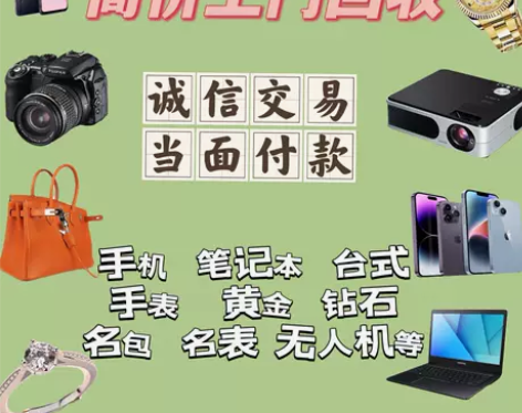 我们以诚取信，以质求生，专业靠谱，经验丰富...
