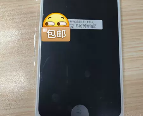 魅族18x 8+256 今年1月份京东购入...