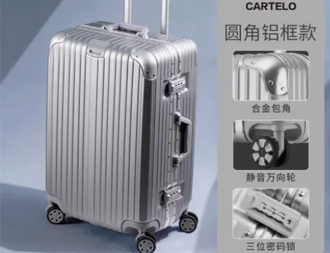 卡帝乐行李箱防刮铝框旅行拉杆箱万向轮,全新...