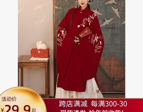 艺缕牡丹记汉服m码 几乎全新,穿过一次,没...