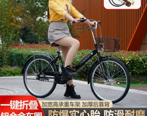 自行车 飞鸽折叠男女式轻便免充气22/24...