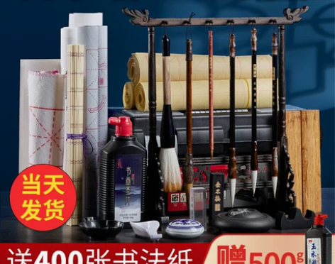玉水湖毛笔 套装初学书法初学者练毛笔字入门...