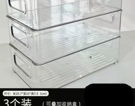 《20块钱4个还包邮》透明大容量多功能家用...