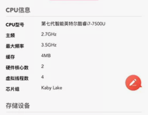 联想Idea Pad110-15ikb,i...