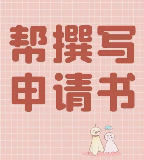 新闻稿 散文 演讲稿 征文 主持稿 诗歌...