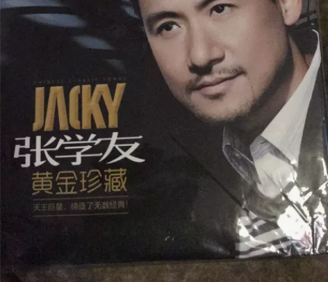 张学友cd正版珍藏专辑黑胶唱片汽车载cd碟...