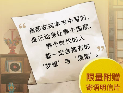 正版现货 东野圭吾推理套装文学 新华书店
