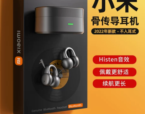 小米骨传导蓝牙耳机无线运动不入耳耳夹式超长...