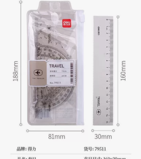 得力塑料套尺套装4件套 直尺,三角尺, 圆...