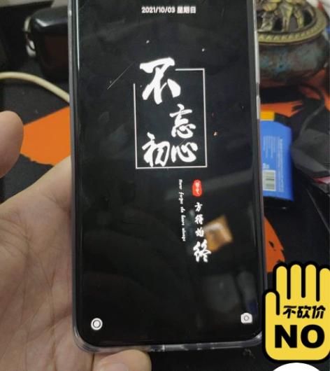 好机器不等人。5g小米11ultra 12...