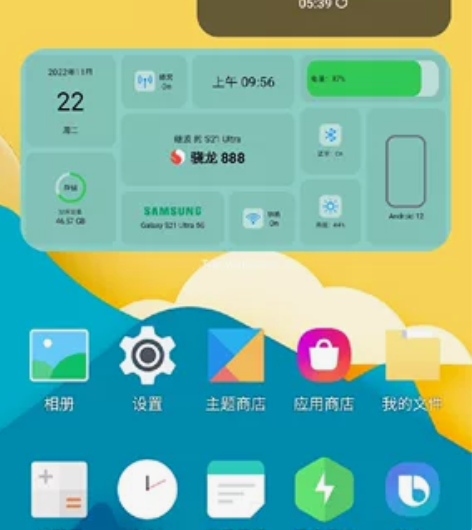 美版三星s21u  12+128内存  黑...