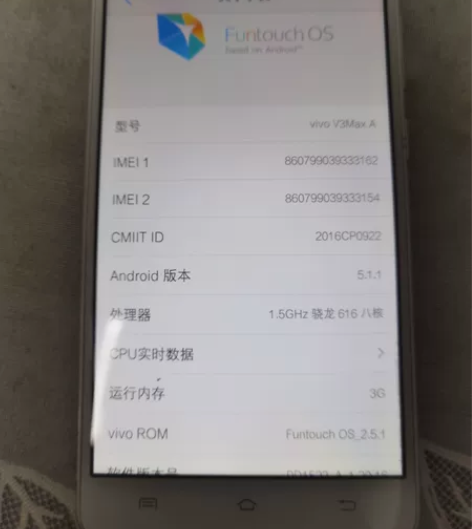vivo V3Max A手机,3+32G...