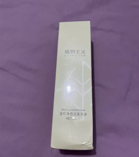 植物主义洁面慕斯 全新未拆封全新未拆封植物...