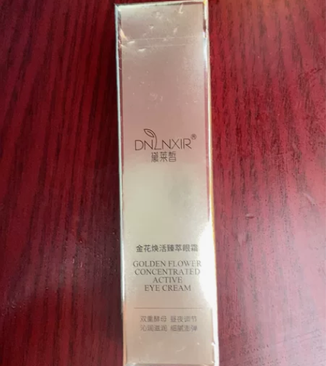 全新眼霜,未拆封,好日期。 感兴趣的话点“...