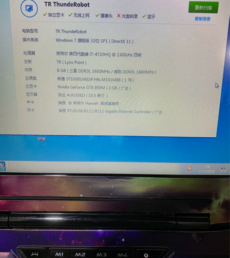 出手个人一手雷神911e1a笔记本,新换的...