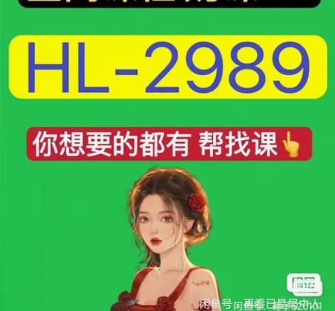 ③网课分享,全网都有,因篇幅有限仅展示部分...
