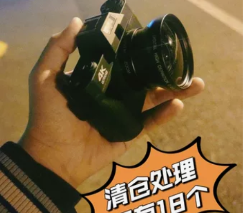 4k数码相机高清4800万像素 索尼同款专...