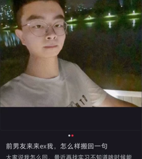 魅族18 感兴趣的话点“我想要”和我私聊吧~