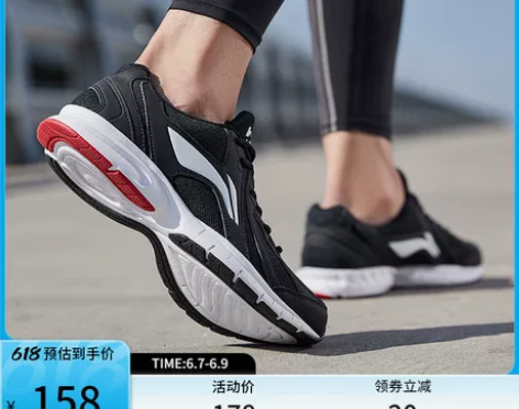 李宁跑步鞋男鞋春夏季新款鞋子透气休闲鞋跑鞋...