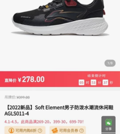 全新正品李宁跑鞋42半，吊牌399，官网在...