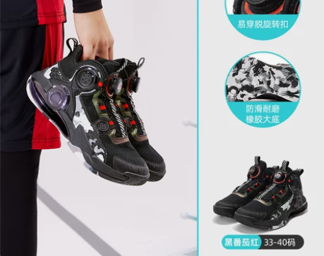 特步儿童幻甲春秋男童篮球鞋中大童旋钮鞋运动...