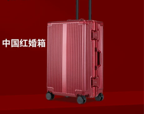 大嘴猴红色结婚铝框行李箱22寸陪嫁拉杆箱