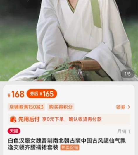 双十一买的，错过退货时间，不能退了。没穿过...