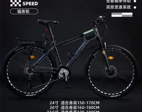 凤凰旗舰店山地自行车男式越野变速公路赛车青...