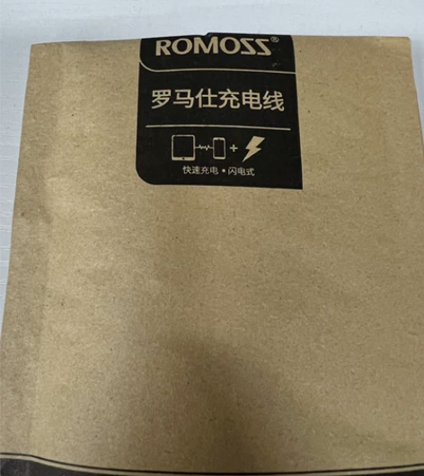 罗马仕数据充电线。 公司项目清算,买了大量...