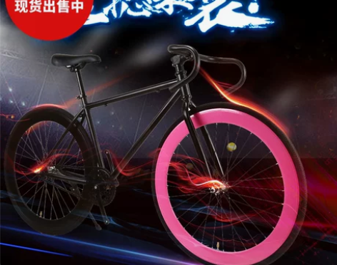 正常发货中 超轻城市倒刹赛车网红学生单车