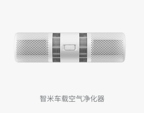 【年货价】智米家用车载空气净化器除甲醛二手...