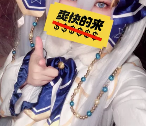 【专拍】【尾款】 2021雪初音cos大全...