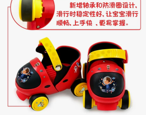 宝宝溜冰鞋2-3岁初学者可调4小童轮滑鞋套...